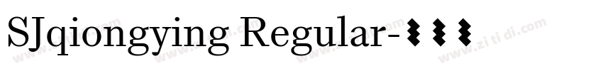 SJqiongying Regular字体转换 SJqiongying Regular字体转换